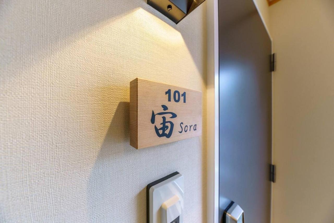 東京都 Yadoya 梟酒店 外观 照片